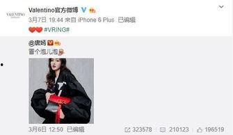 罗帅宇最新爆料,揭秘娱乐圈最新内幕